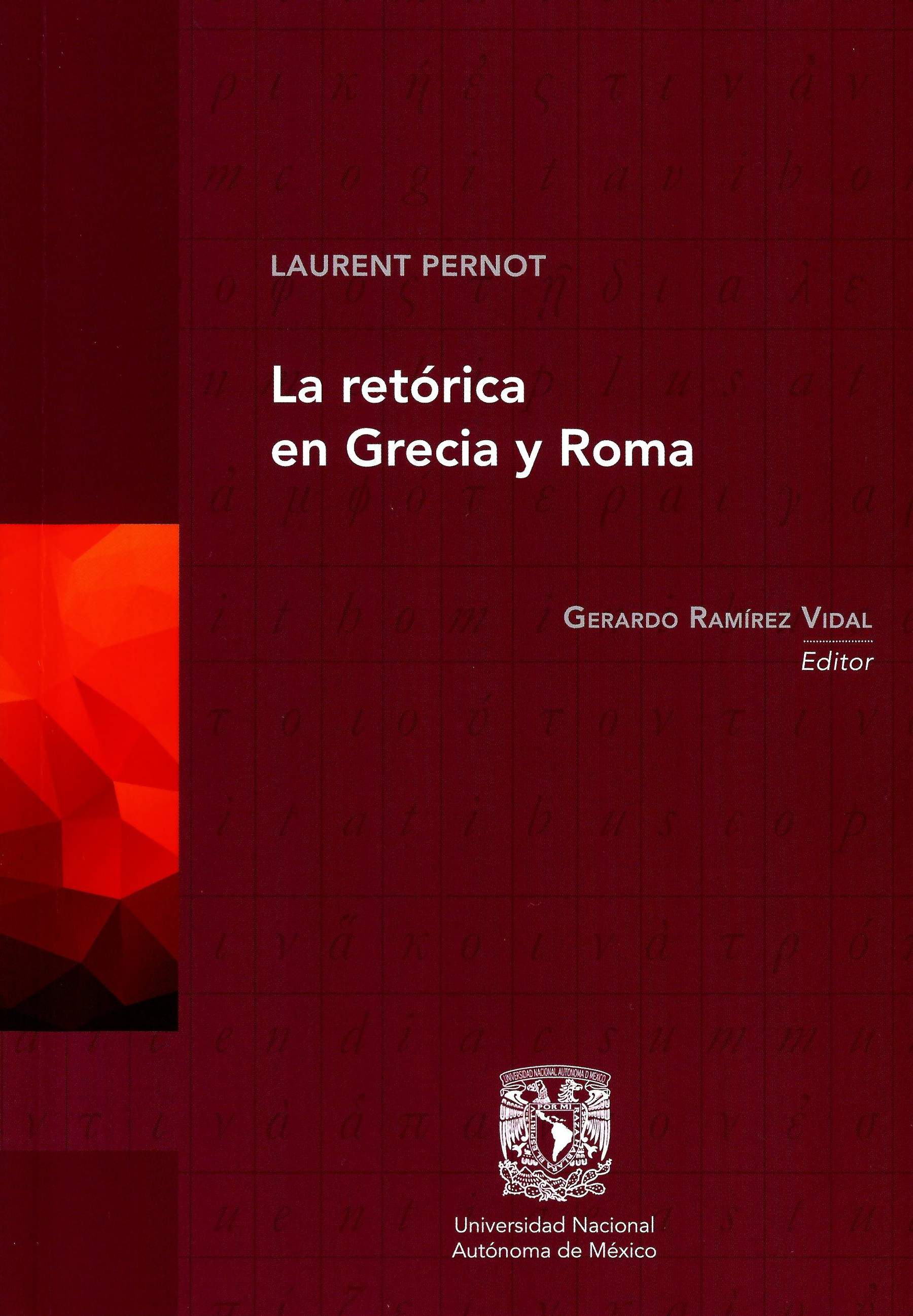 La retórica en Grecia y Roma