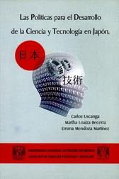 Las políticas para el desarrollo de la ciencia y tecnología en Japón