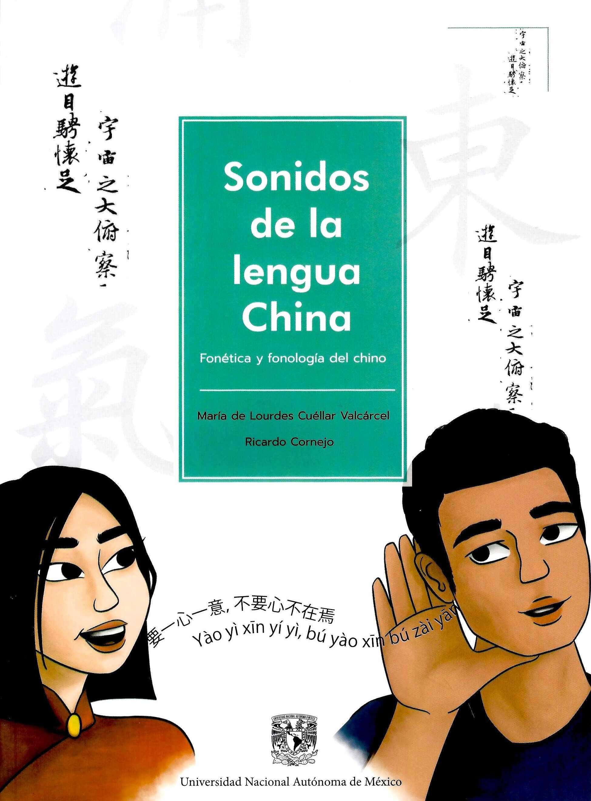 Sonidos de la lengua china. Fonética y fonología del chino