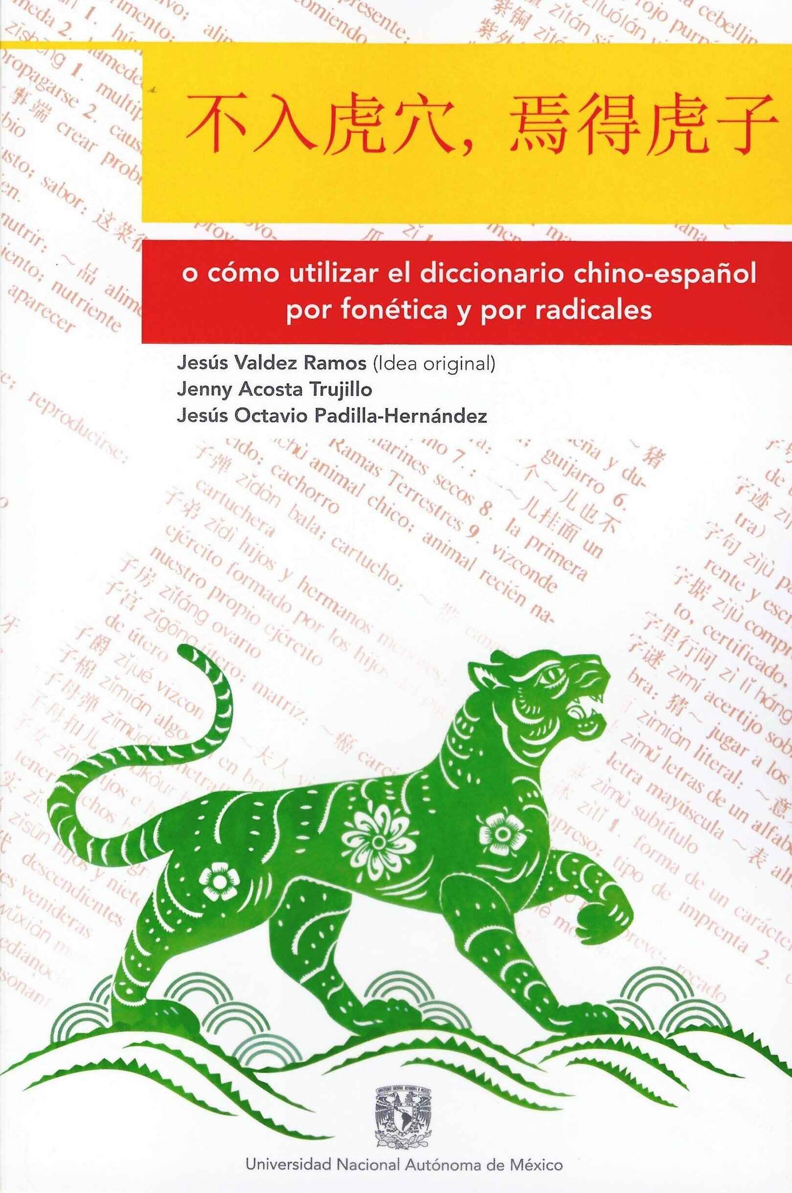 o cómo utilizar el diccionario chino-español por fonética y por radicales