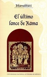 El último lance de rama